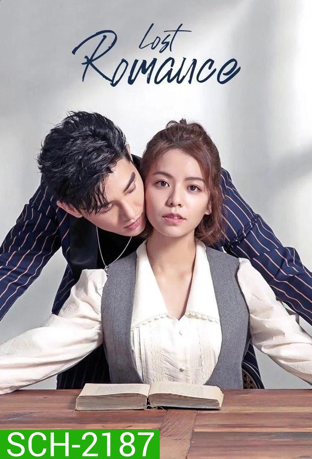 พลิกบทร้ายให้กลายเป็นรัก Lost Romance (2020) 31 ตอนจบ