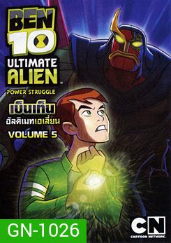 Ben 10: Ultimate Alien: Vol. 5 เบ็นเท็น อัลติเมทเอเลี่ยน ชุดที่ 5