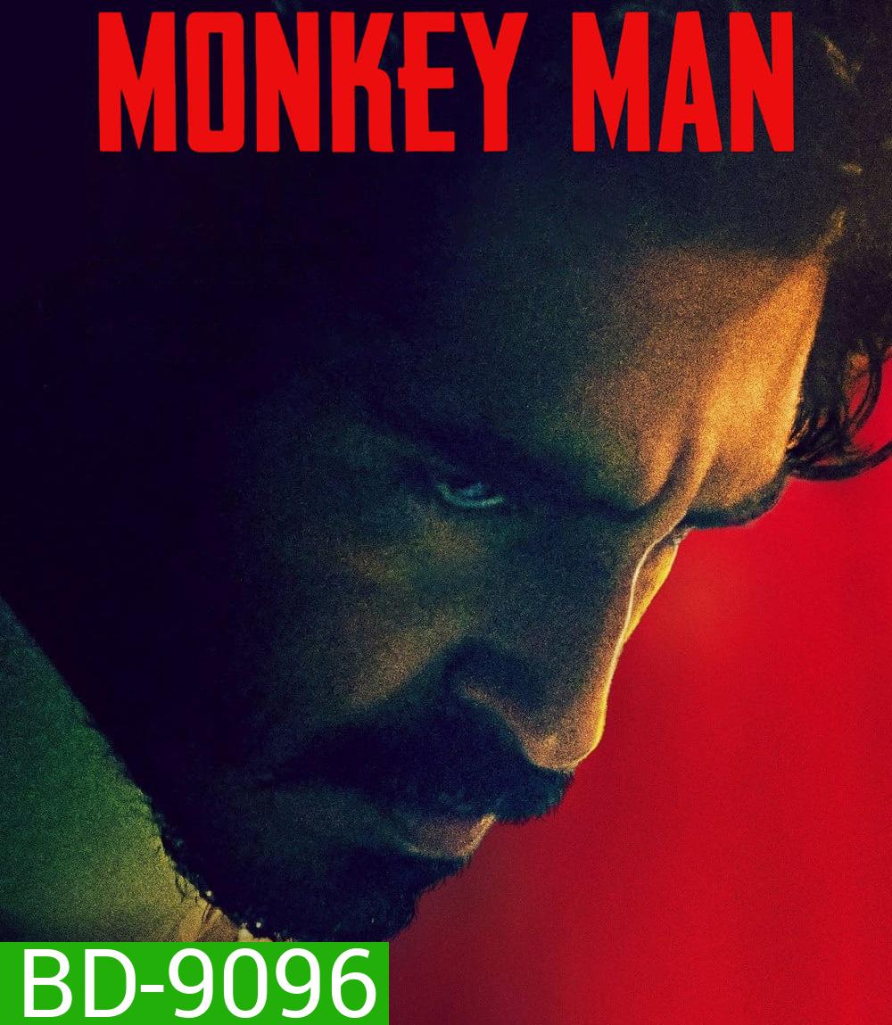 Monkey Man มังกี้แมน (2024)