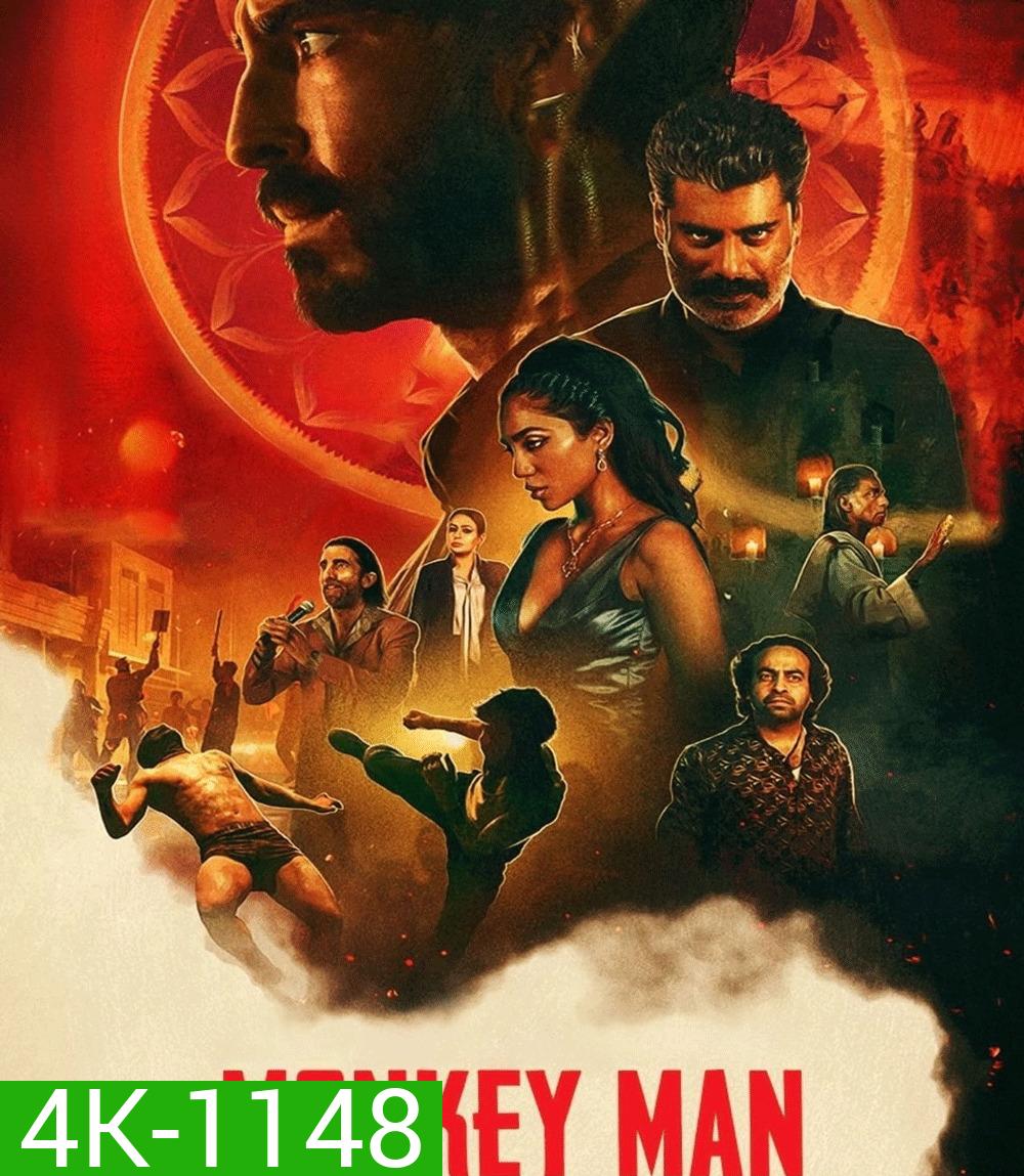 4K - Monkey Man มังกี้แมน (2024) - แผ่นหนัง 4K UHD