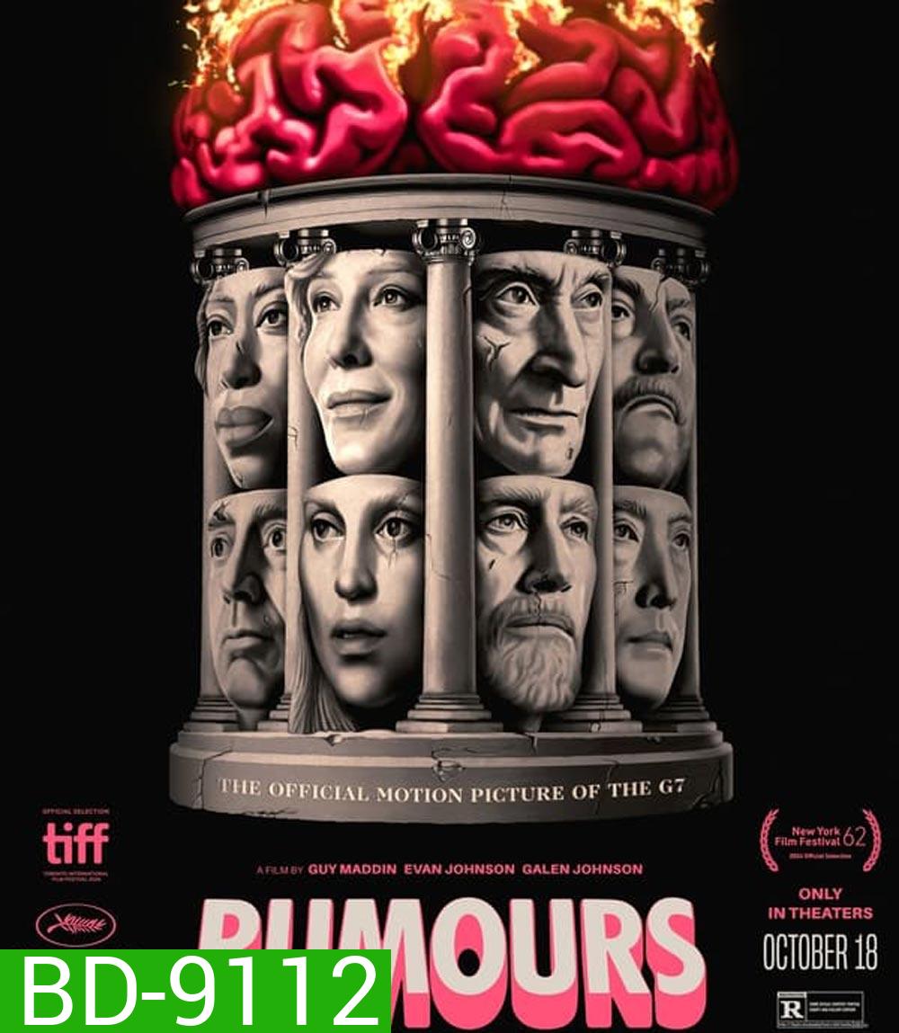 Rumours (2024)