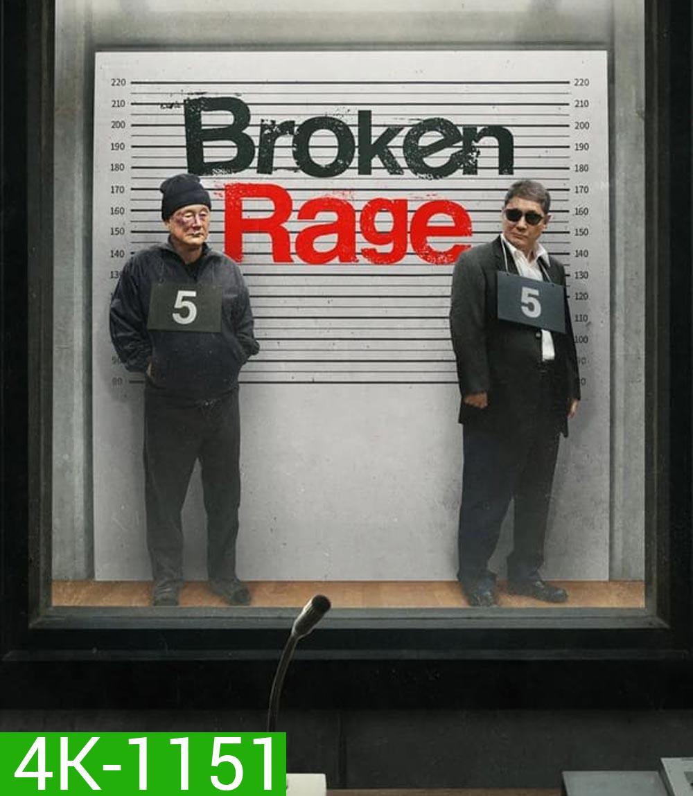 4K - Broken Rage (2025) - แผ่นหนัง 4K UHD