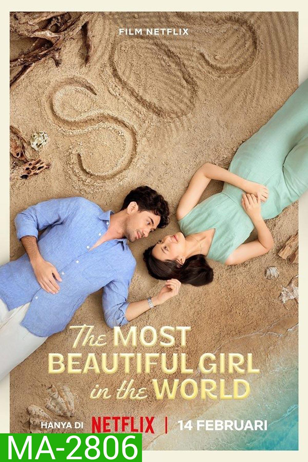 The Most Beautiful Girl in the World ผู้หญิงที่สวยที่สุดในโลก (2025)