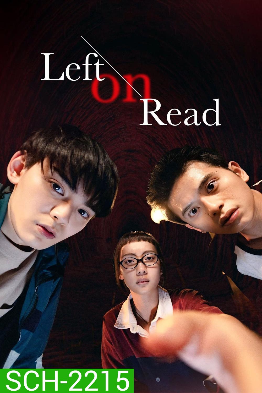 Left On Read อ่านไม่ตอบ…ระวังตาย (2023) 15 ตอน