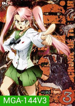 H.O.T.D. High School Of The Dead 3 หนีตายนรกเดินดิน ตอนที่ 3
