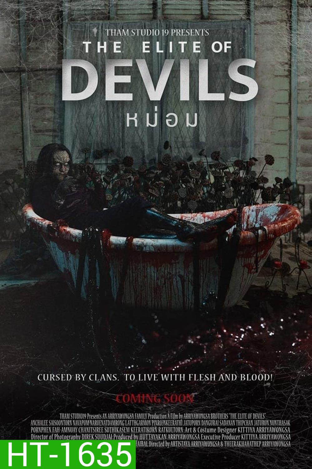 The Elite Of Devils หม่อม (2024)