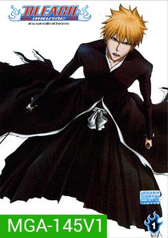 Bleach ตำนานดาบพิฆาตวิญญาณ 1