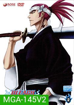 Bleach ตำนานดาบพิฆาตวิญญาณ 2