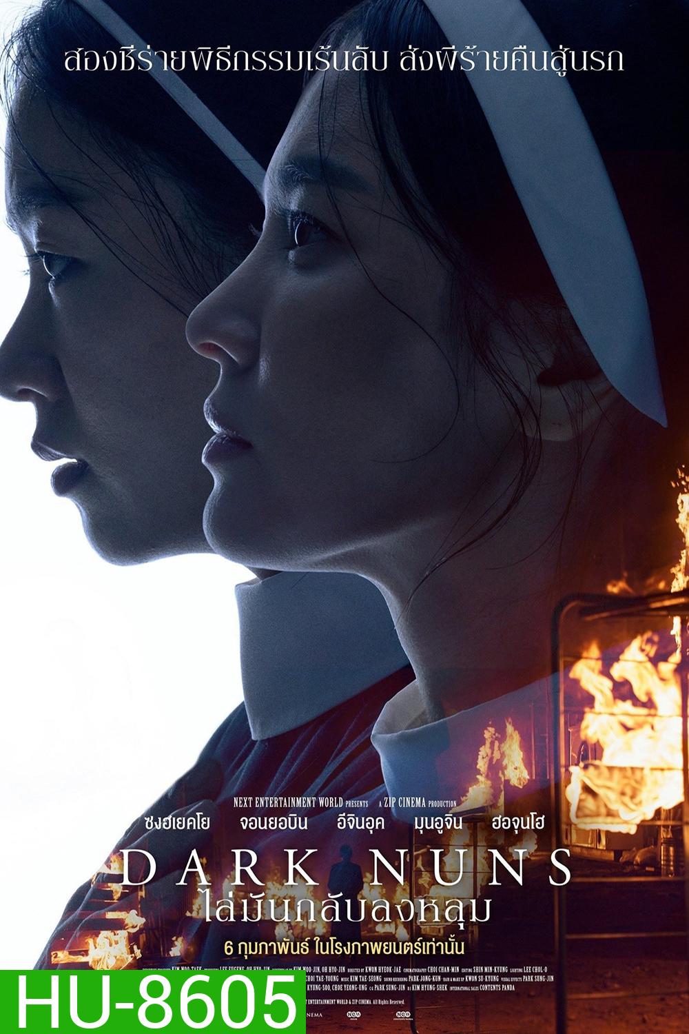 Dark Nuns (2025) ไล่มันกลับลงหลุม