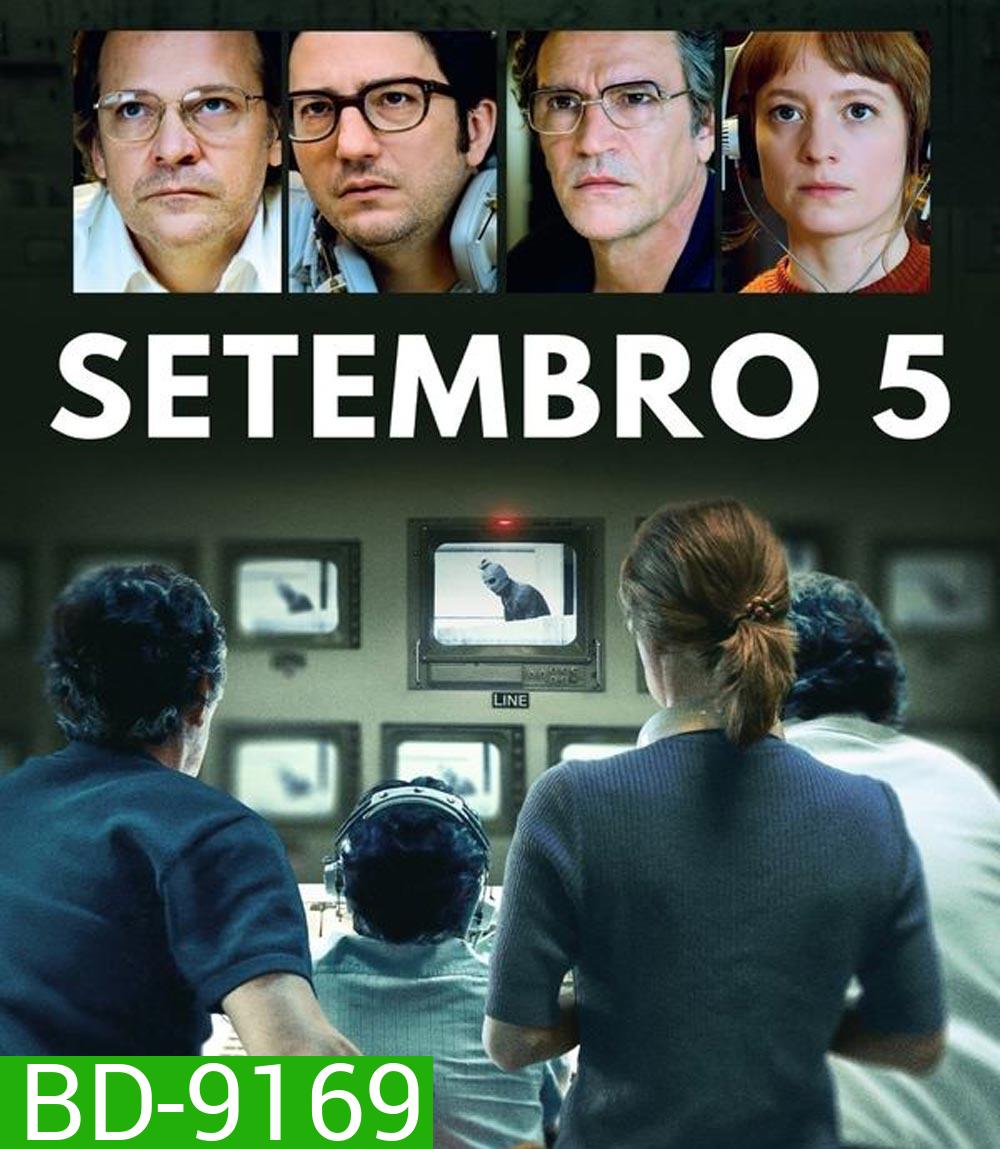 September 5 (2024)