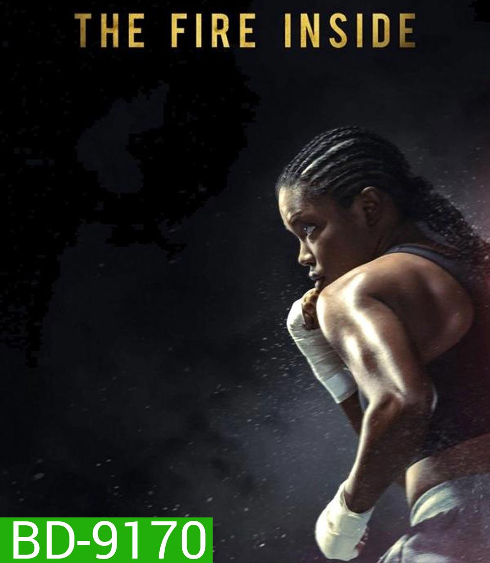 The Fire Inside คว้าชัยด้วยไฟฝัน (2024)