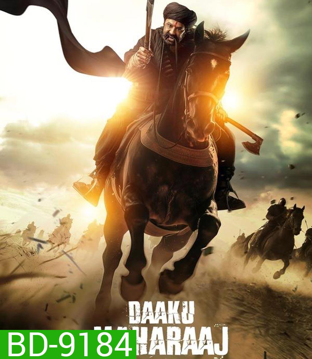 Daaku Maharaaj ราชาไร้อาณาจักร (2025)