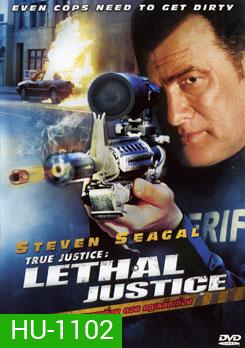 True Justice: Lethal Jusstice ยุติธรรมแดนเถื่อน กฏเหล็กเถื่อน