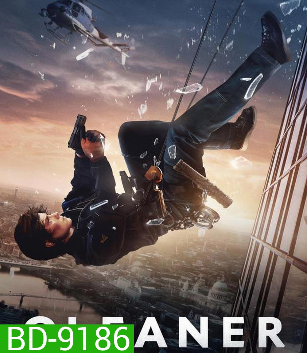 Cleaner ไต่ระทึกตึกนรก (2025)