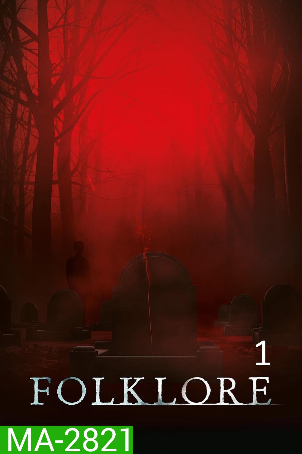 (ตอนที่ 4 มีเสียงอังกฤษบางช่วง) Folklore Season 1 (2018) โฟล์คลอร์ 6 ตอน
