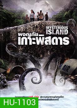 Jules Verne's Mysterious Island ผจญภัยเกาะพิสดาร