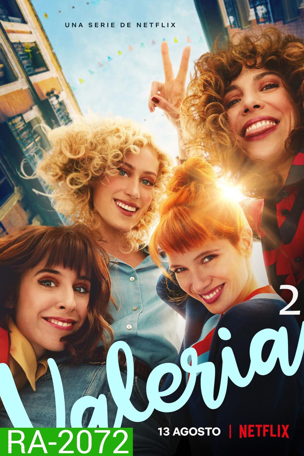 Valeria Season 2 วาเลเรีย ซีซั่น 2 (2021) 8 ตอน