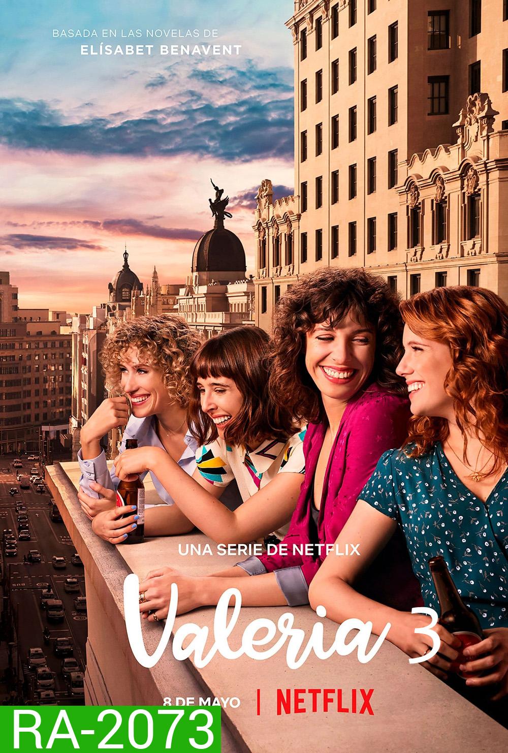 Valeria Season 3 วาเลเรีย ซีซั่น 3 (2023) 8 ตอน