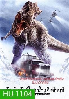 Ice Road Terror คืนชีพสัตว์โลกน้ำแข็งล้านปี
