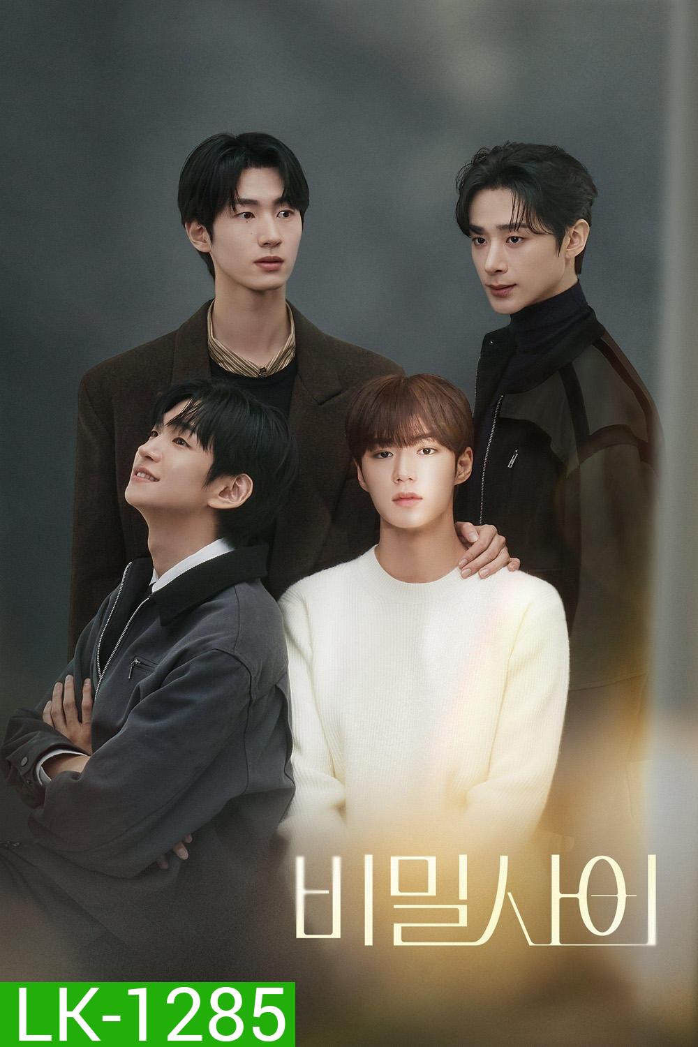 [Y Series] Secret Relationships รักลับๆ ของเราสี่ EP.01-08 (จบแล้ว)