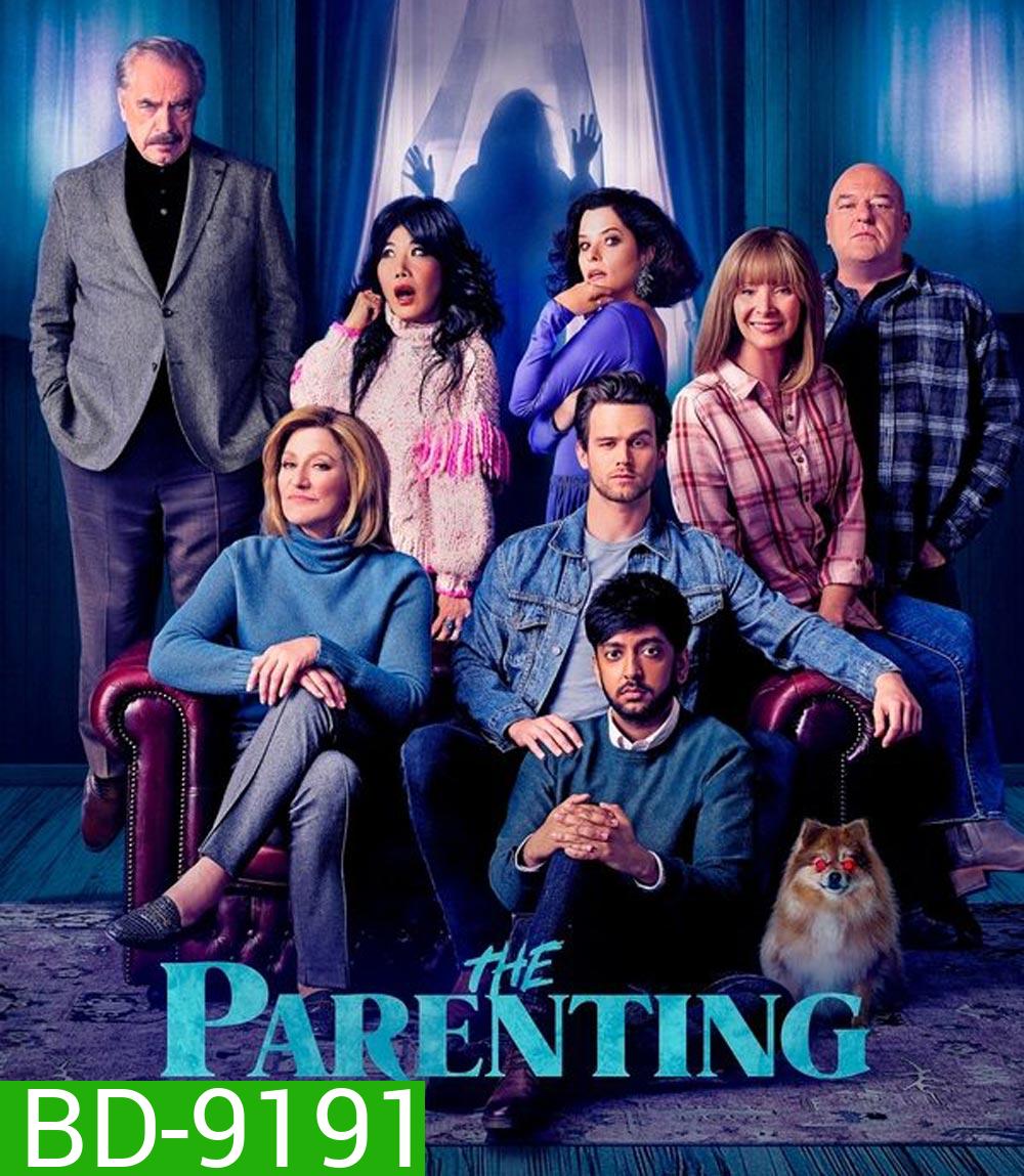 The Parenting อุต๊ะ มาป๊ะผี (2025)