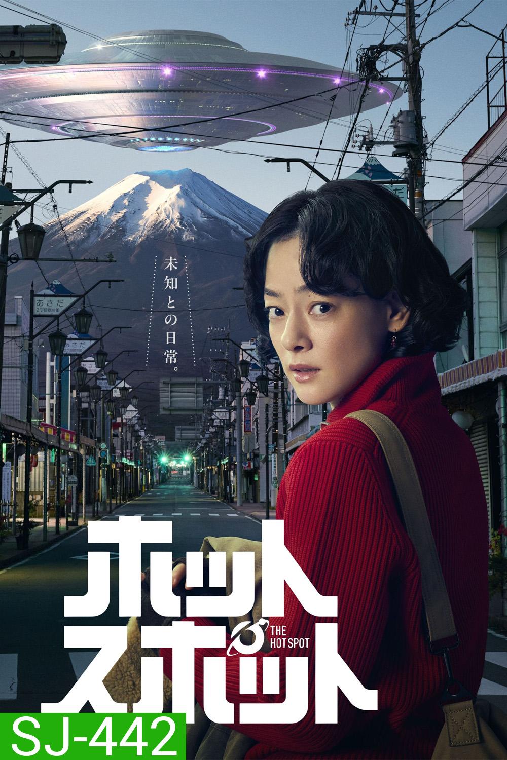 {ตอนที่ 7 ไม่มีซับอังกฤษ} The Hot Spot (2025) 10 Ep.จบ