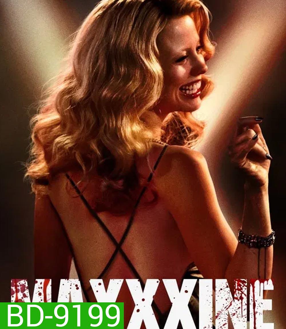 MaXXXine แม็กซีน (2024)