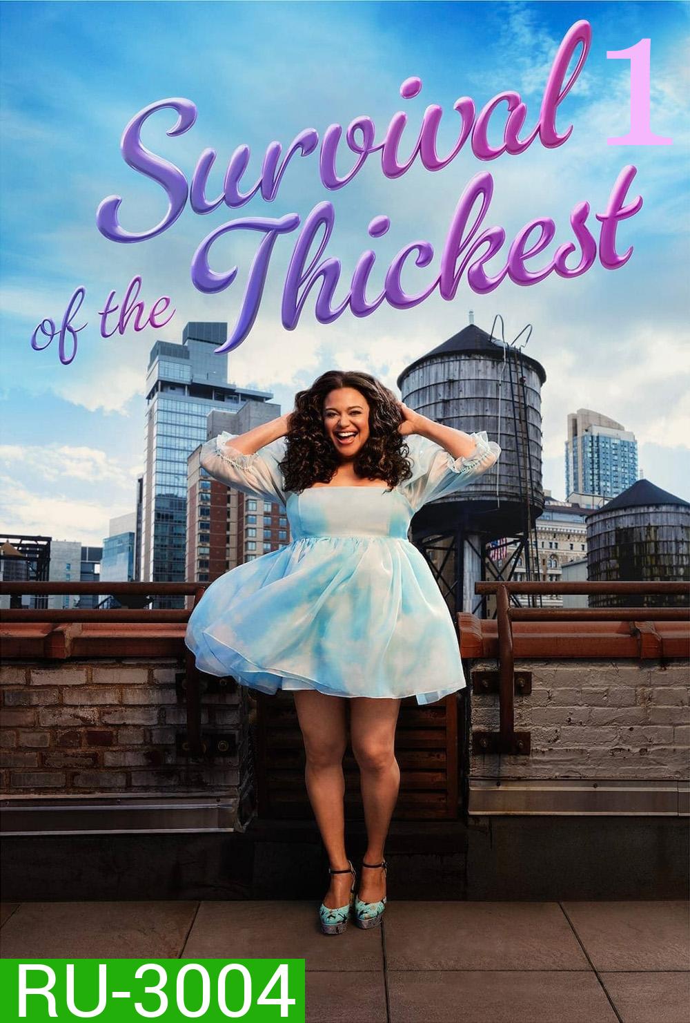 หนาสุด ย่อมรอด Survival of the Thickest Season 1 (2023) 8 ตอนจบ