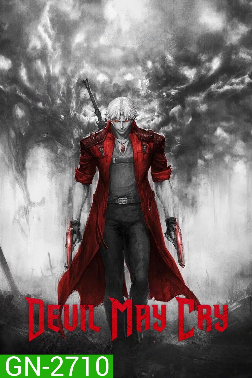 เดวิล เมย์คราย Devil May Cry (2025) 8 ตอน