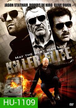 Killer Elite 3 โหดโคตรพันธุ์ดุ