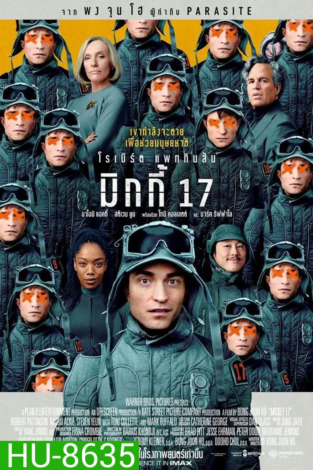 Mickey 17 มิกกี้ 17 (2025)
