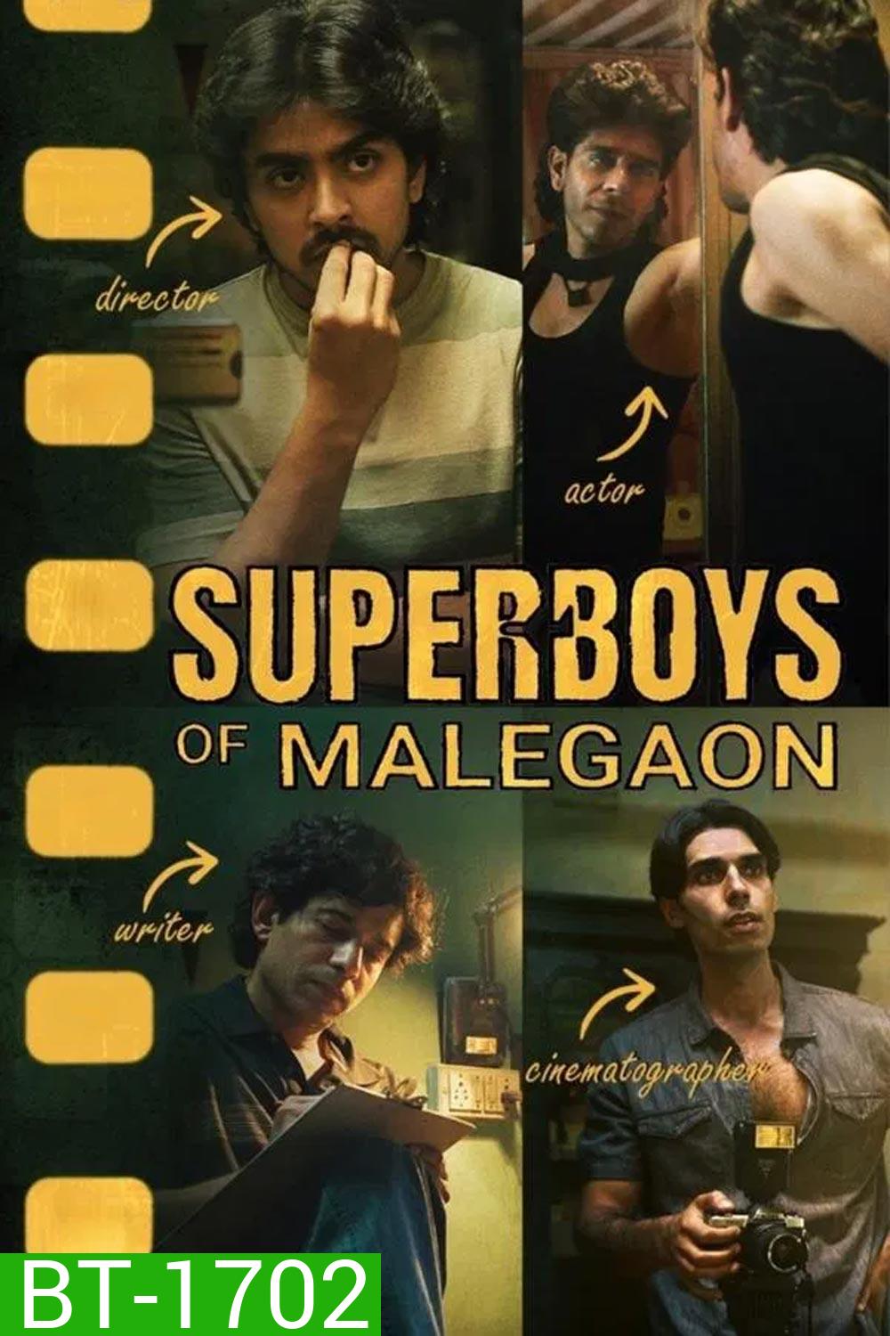 Superboys of Malegaon ยอดมนุษย์แห่งมาเลเกา (2025)