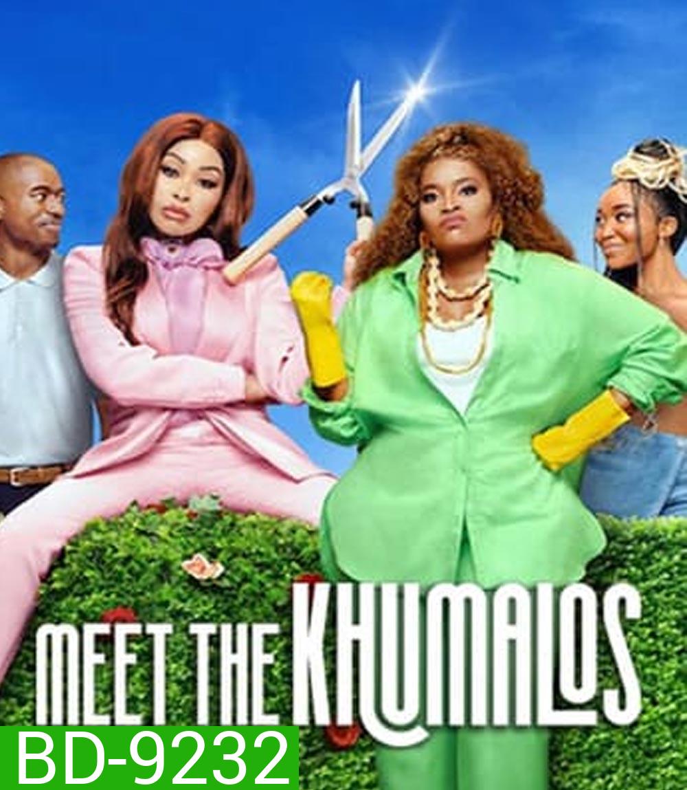 Meet the Khumalos เปิดบ้านป่วนคูมาโล (2025)