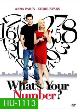 What's Your Number? เธอจ๋า..มีแฟนกี่คนจ๊ะ?