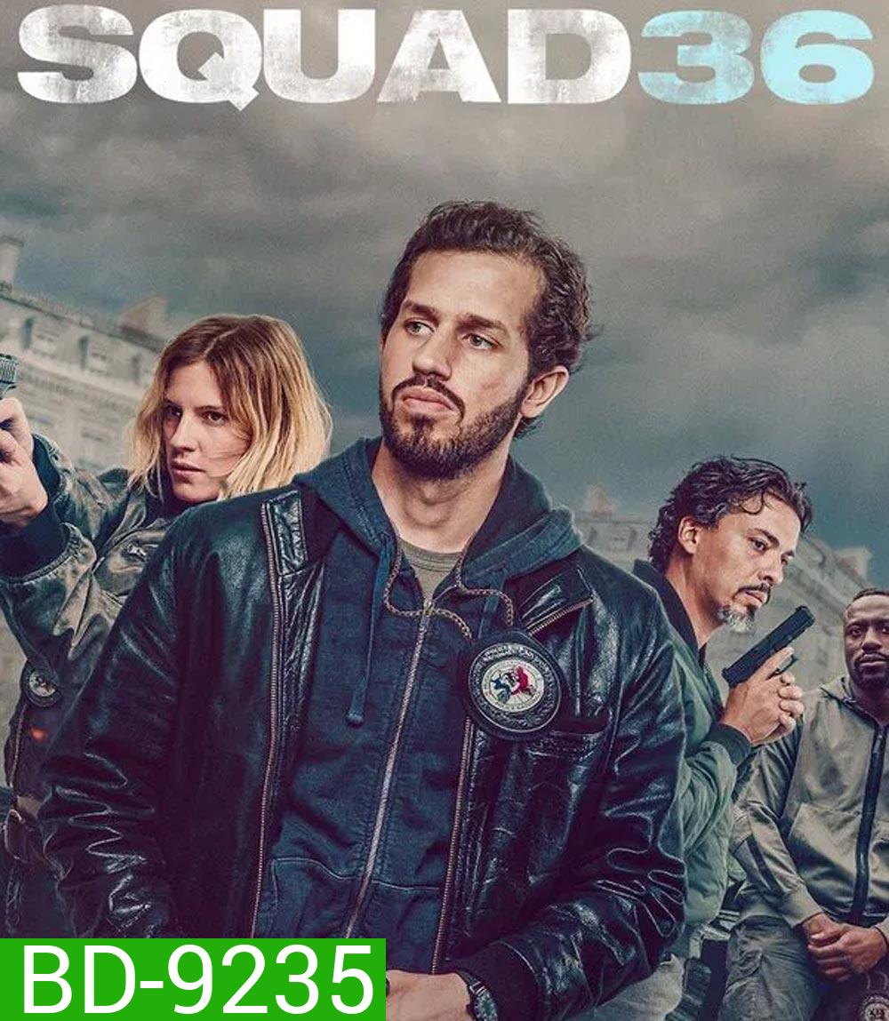 Squad 36 หน่วย 36 ตำรวจมือพระกาฬ (2025)