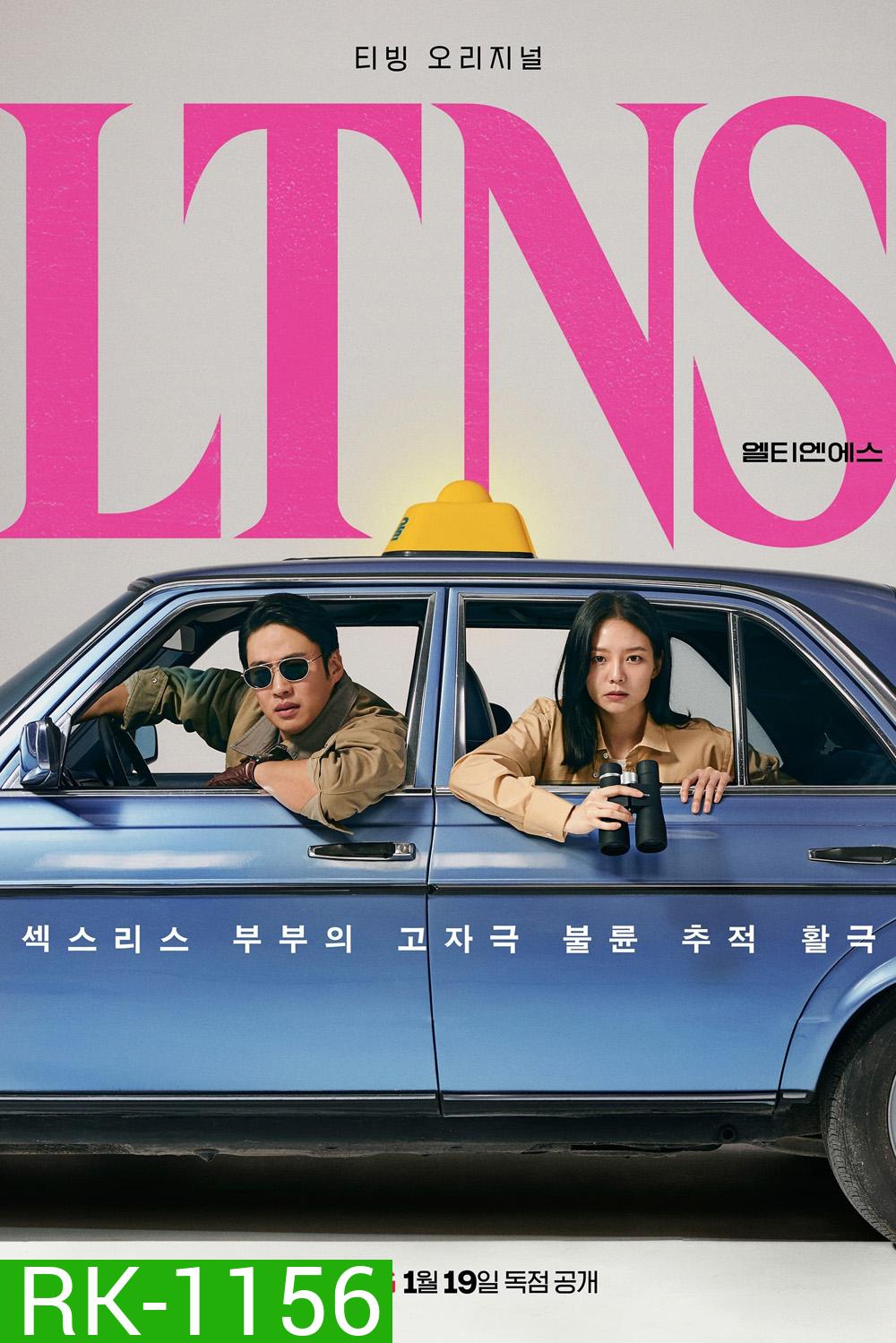 LTNS {Long Time No Sex} คู่แห้ง แล้งรัก (2024) 6 ตอน