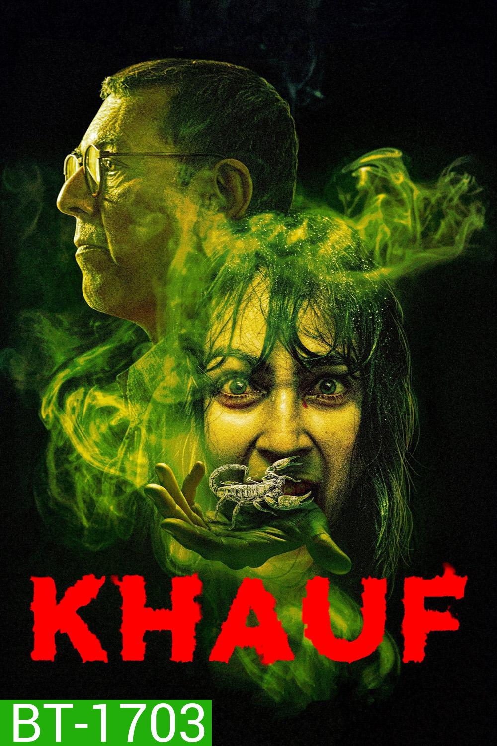 Khauf จิตผวา (2025) 8 Ep.จบ