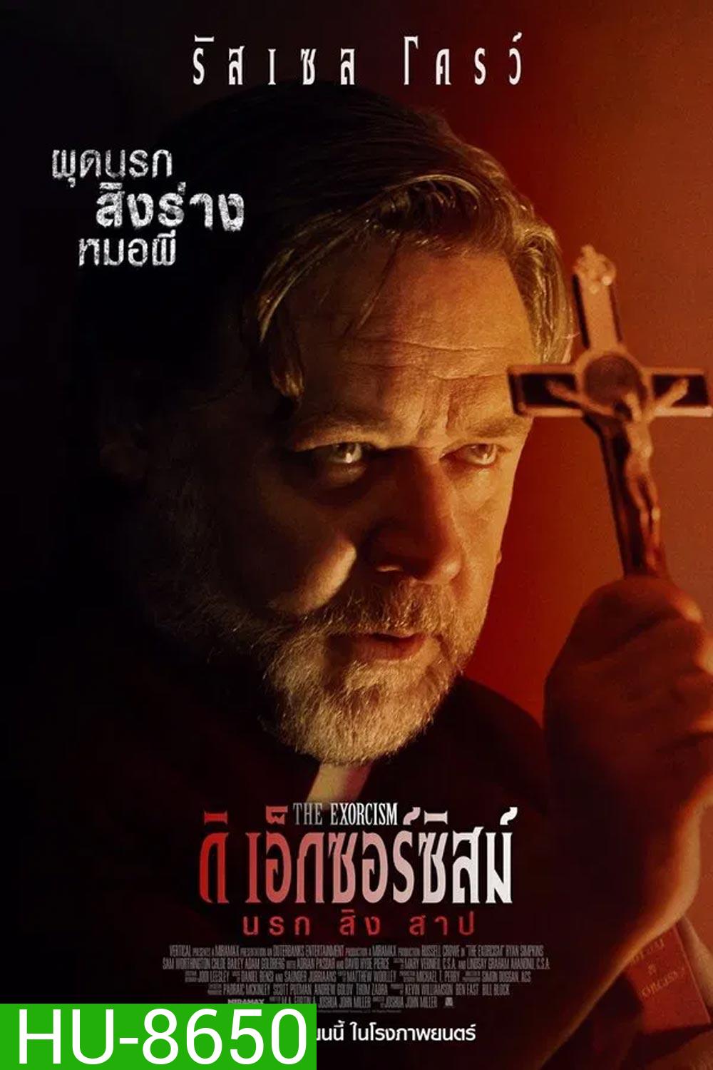 The Exorcism นรก สิง สาป (2024)