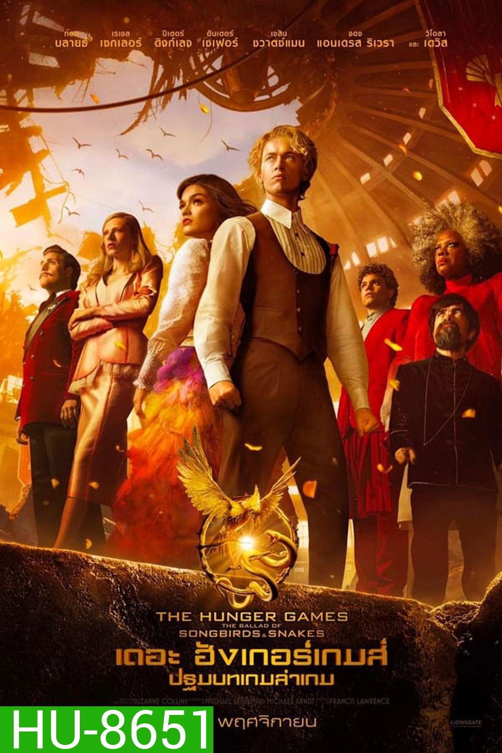 The Hunger Games The Ballad of Songbirds & Snakes เดอะ ฮังเกอร์เกมส์ ปฐมบทเกมล่าเกม (2023)