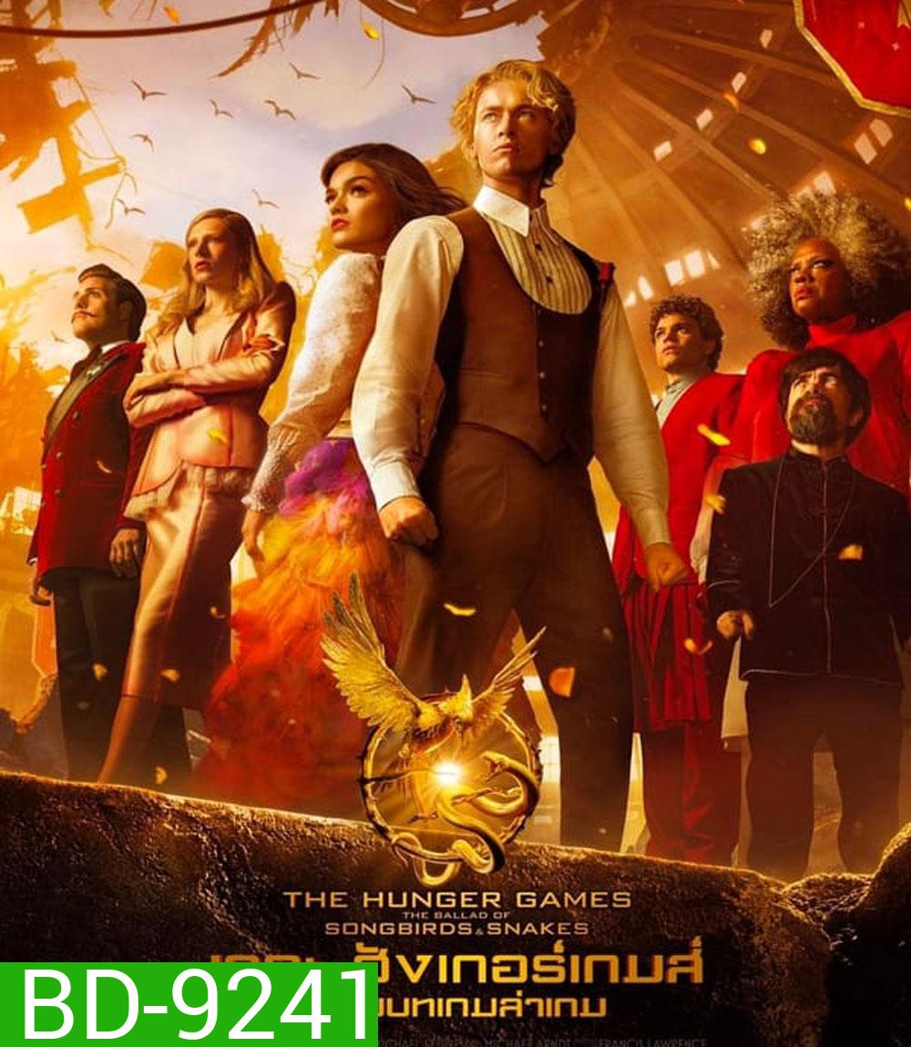 The Hunger Games The Ballad of Songbirds & Snakes เดอะ ฮังเกอร์เกมส์ ปฐมบทเกมล่าเกม (2023)