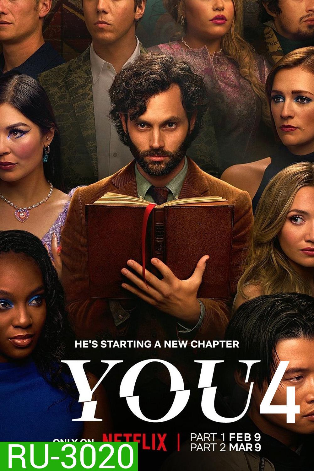 เธอ ปี 4 You Season 4 (2023) 10 ตอน