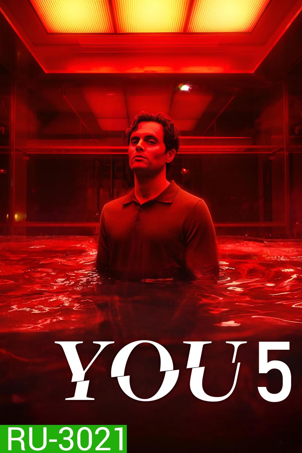 เธอ ปี 5 You Season 5 (2025) 10 ตอน