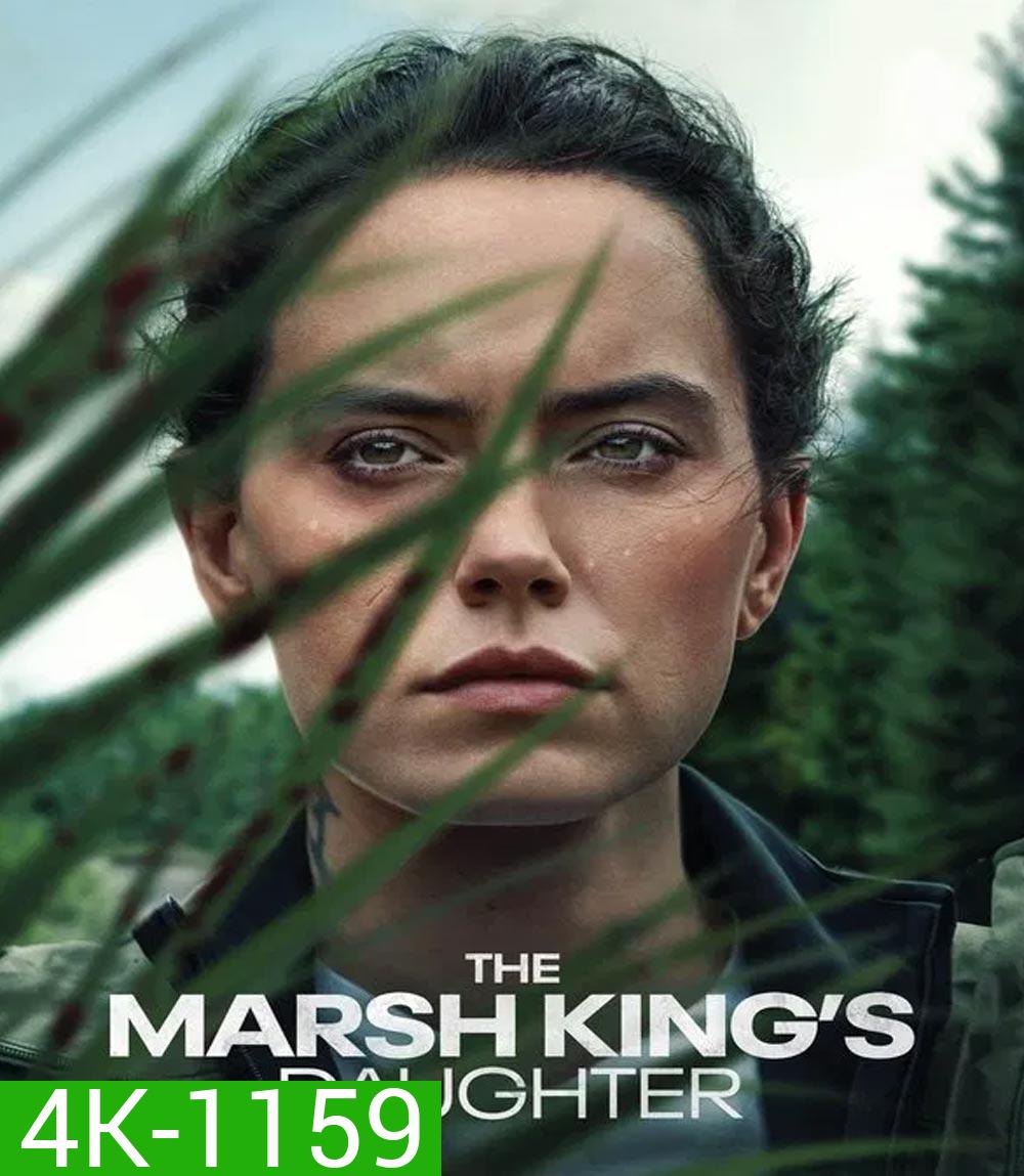 4K - The Marsh King’s Daughter ล่าแค้นสันดานดิบ (2023) - แผ่นหนัง 4K UHD