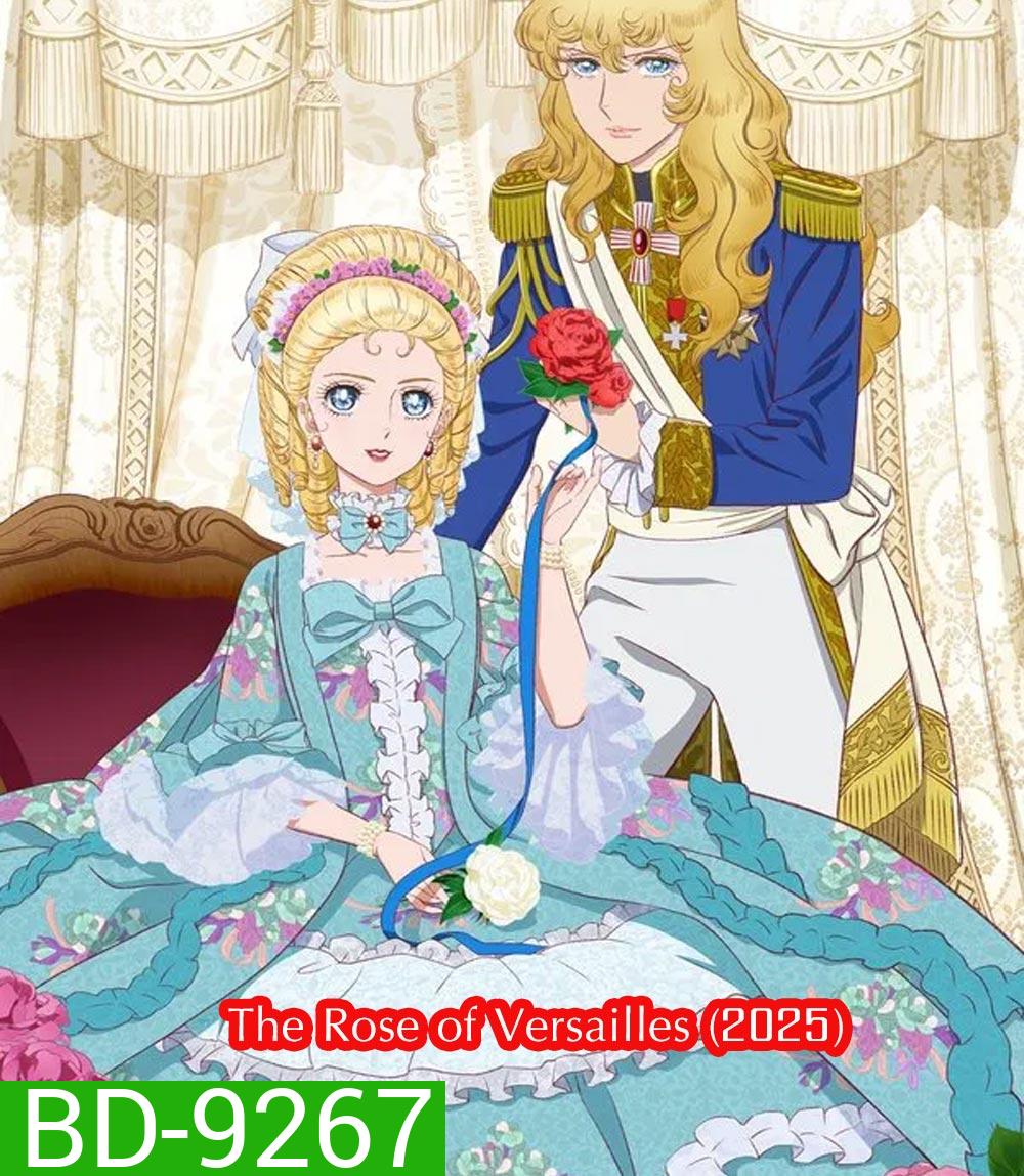 The Rose of Versailles กุหลาบแวร์ซายส์ (2025)