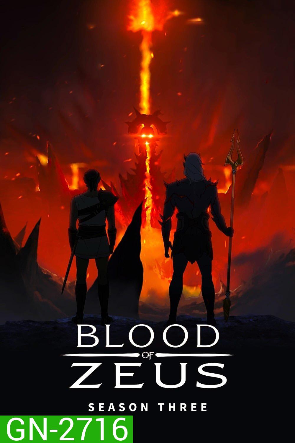 มหาศึกโลหิตเทพ ปี 3 Blood of Zeus Season 3 (2025) 8 ตอน