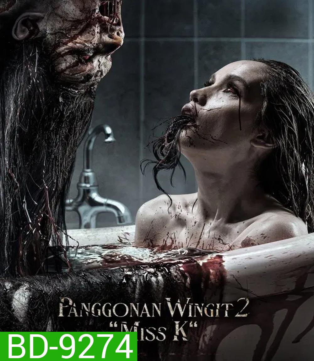 The Haunted Apartment Miss K ผีนรก 610 (2024)