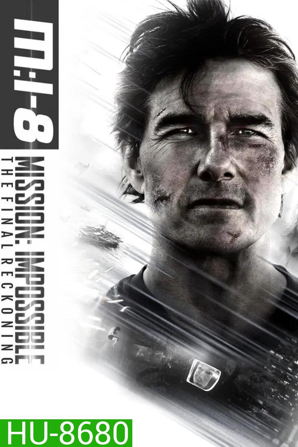 (ZOOM ชัด V.1) Mission Impossible The Final Reckoning มิชชั่น อิมพอสซิเบิ้ล ปิดปฏิบัติการล่าพิกัดมรณะ (2025)