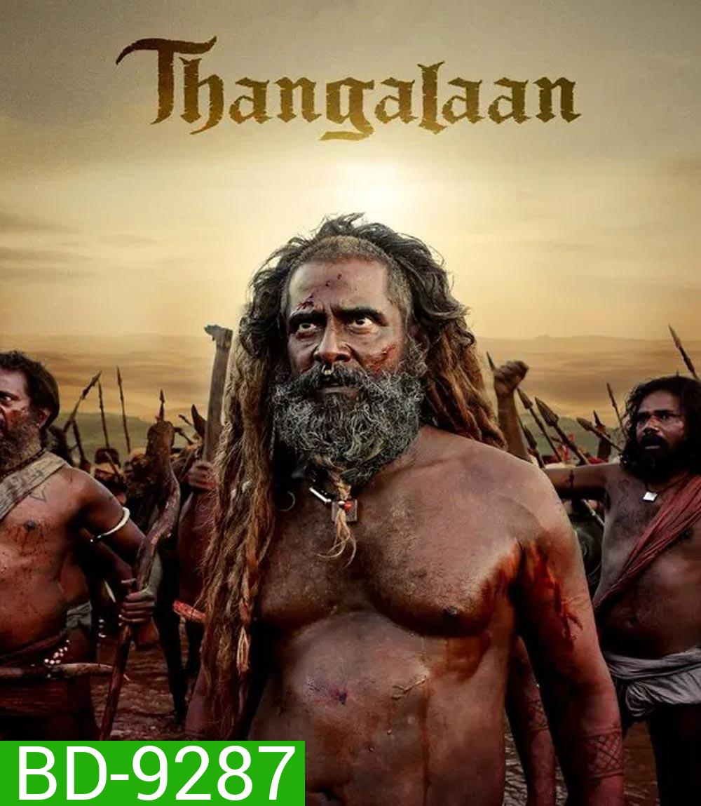 Thangalaan แผ่นดินทอง (2024)