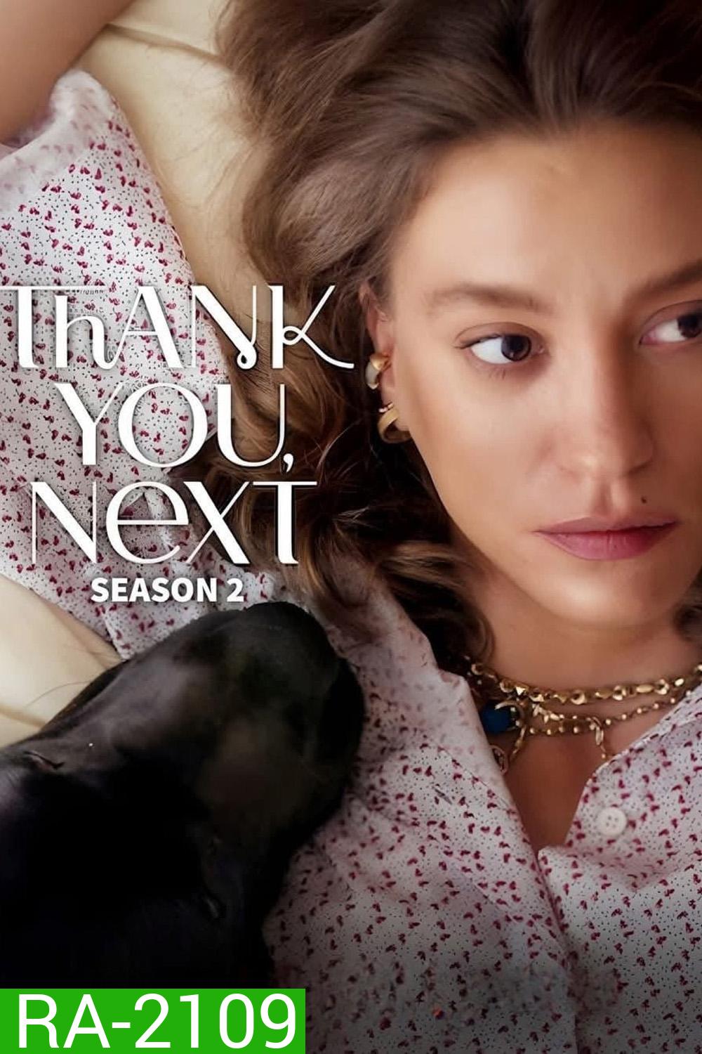 Thank You, Next Season 2 ขอบคุณที่แวะมา ปี 2 (2025) 8 ตอน