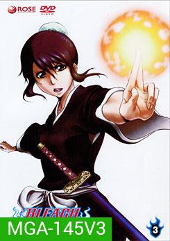 Bleach ตำนานดาบพิฆาตวิญญาณ 3